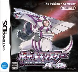 EMULADOR POKEMON DIAMANTE emulador pokemon diamante:
