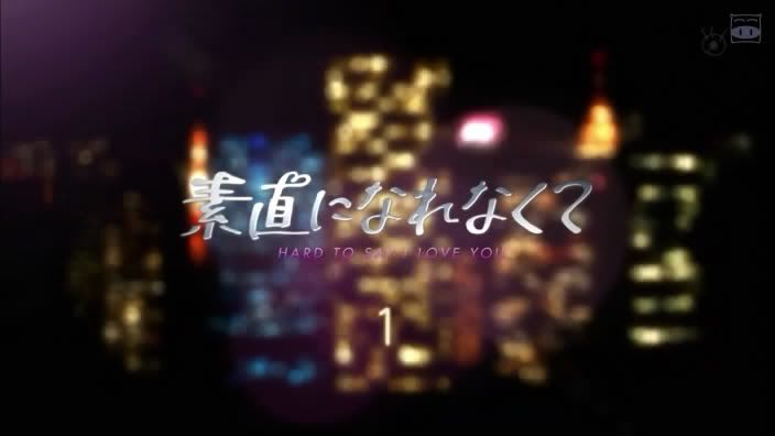 sunao