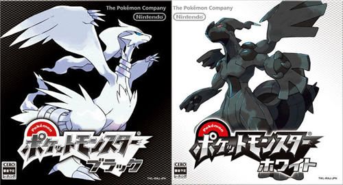new pokemon black and white version. new pokemon black and white