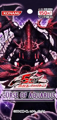 CurseofAquarius.jpg