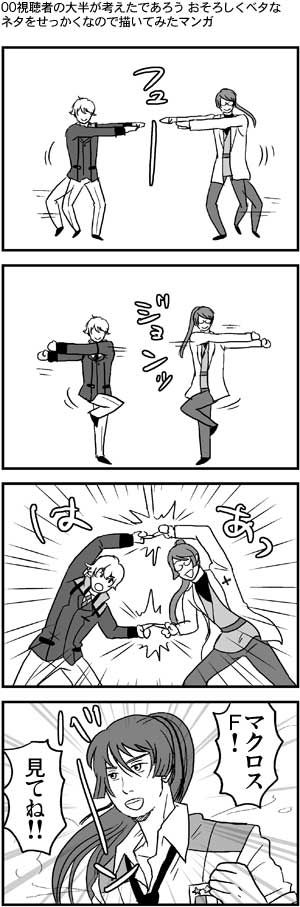 Forum Image: http://i23.photobucket.com/albums/b373/lol_ass/Random%20images/1212782501708.jpg