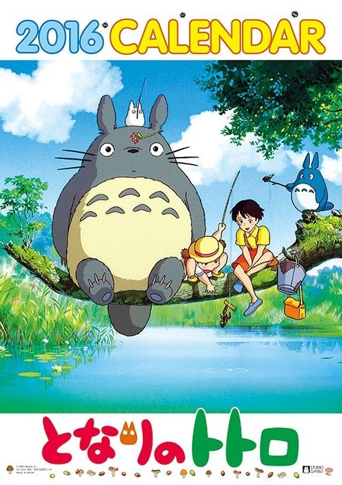 Tonari no Totoro calendar