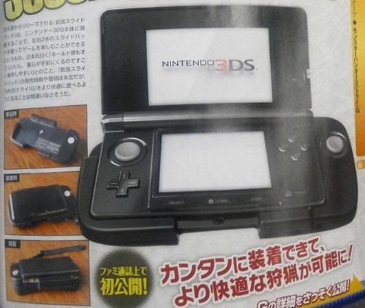 Ds Stick