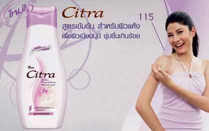 26100n_091505_Citra_Packshot_L.jpg