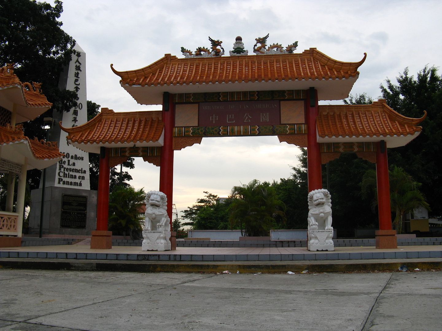 Photograph of the entrance to the Chinese monument located at the western side of the Bridge of the Americas. (Credit: Omar Upegui R.)