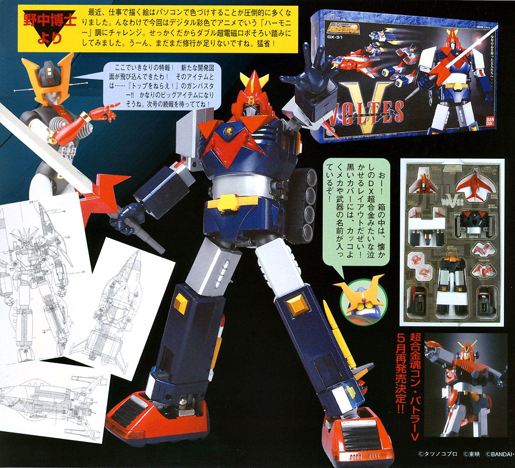 voltes v gx