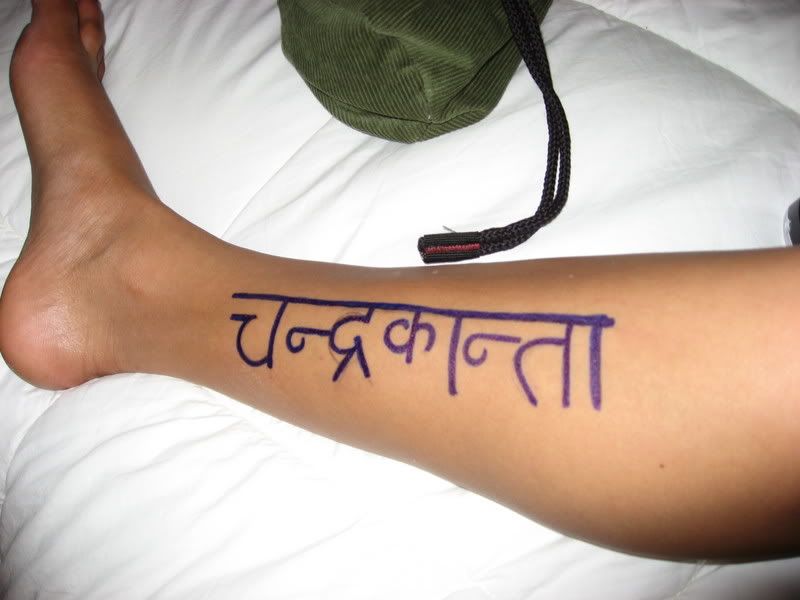 sanskrit tattoos. sanskrit tattoos