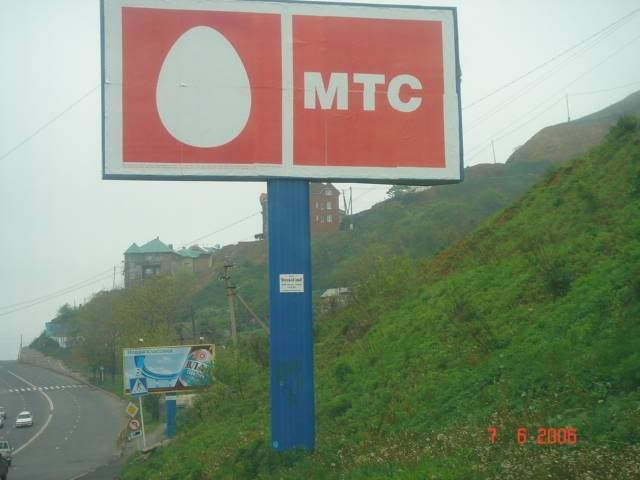 User-Posted Image (tm)