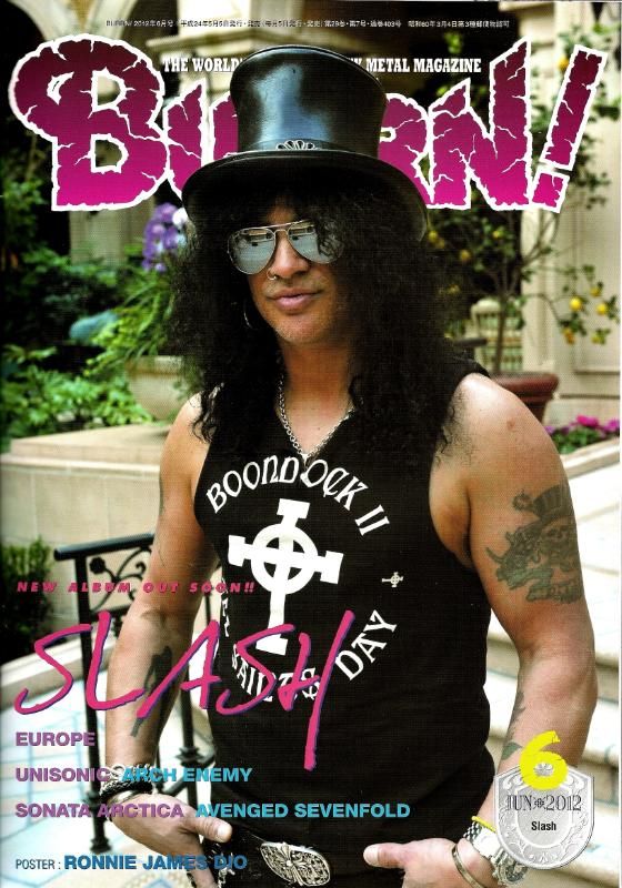 201206BurrnJapanFrontCover.jpg