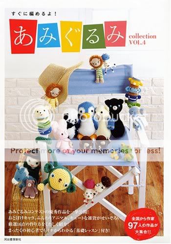 AMIGURUMI CROCHET COLLECTION VOL.4  Japanese Craft Book  