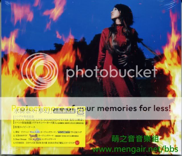 http://i23.photobucket.com/albums/b369/nicholascheung_2002/CD/Mengair091028a.jpg