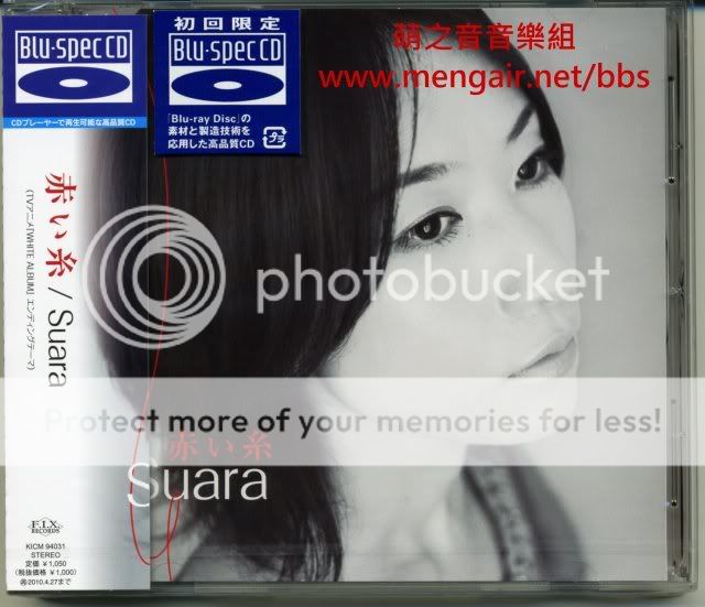 http://i23.photobucket.com/albums/b369/nicholascheung_2002/CD/Mengair091028b.jpg