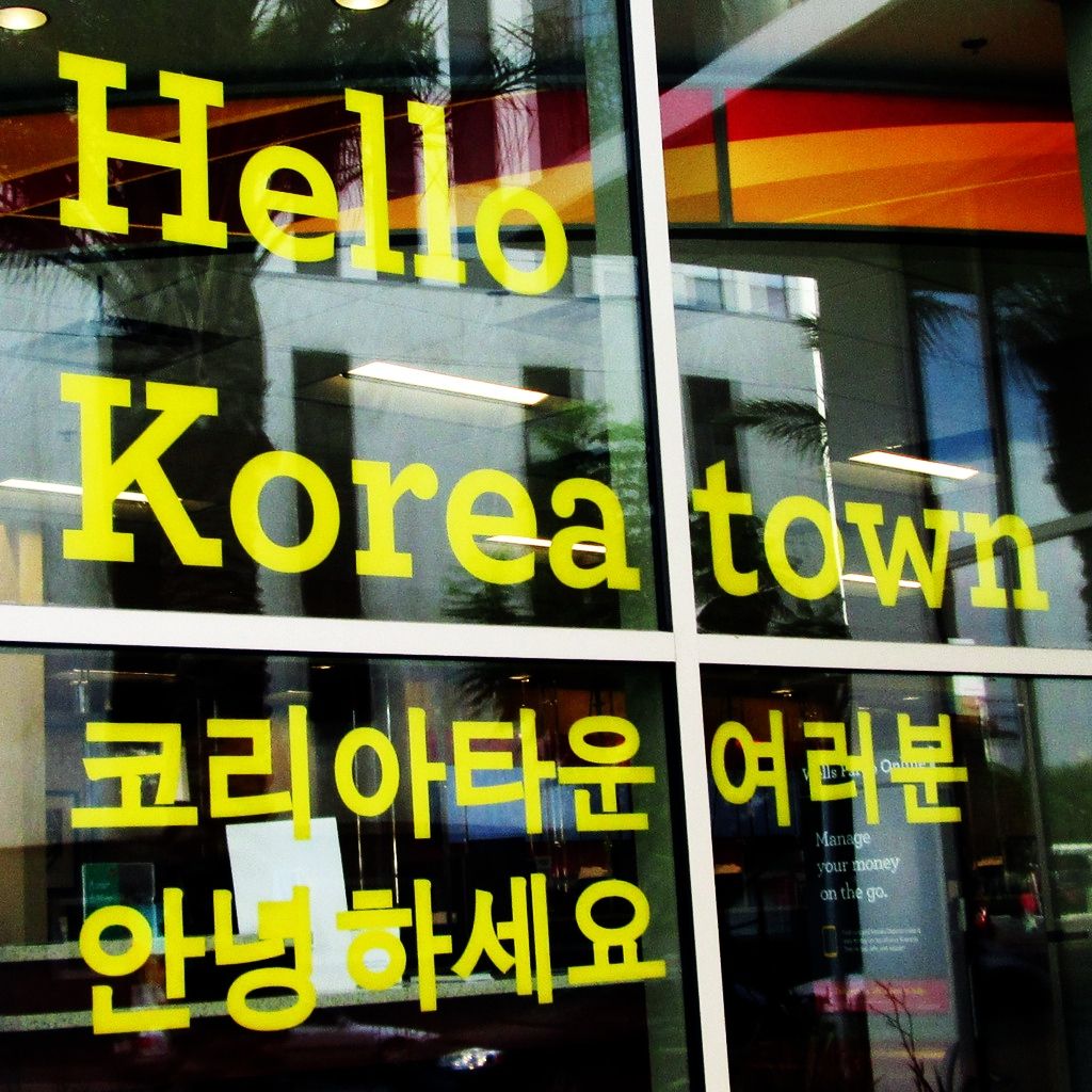 Hello Koreatown!